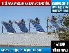 İstanbul Güneş Enerji Sistemleri